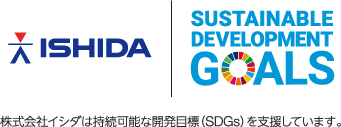 ISHIDA | SUSTAINABLE DEVELOPMENT GOALS